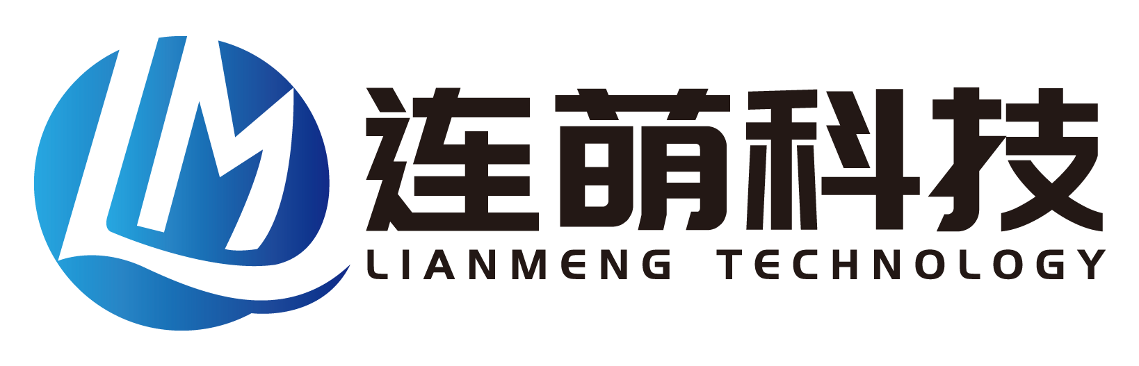 连萌科技